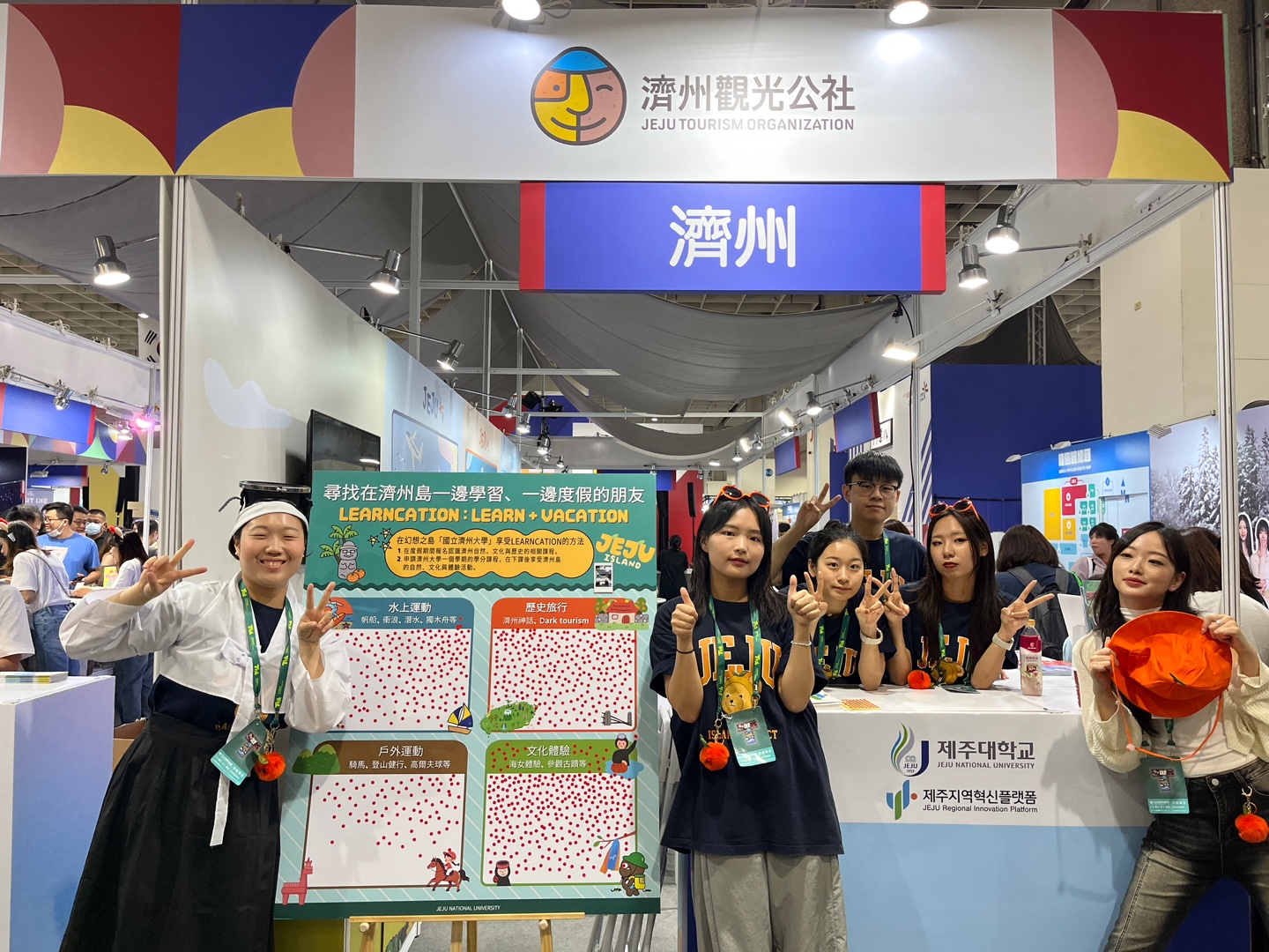  Jejudo, Suitable Location for Learncation, 'Education Expenses & Living Prices' Topped Consideration List