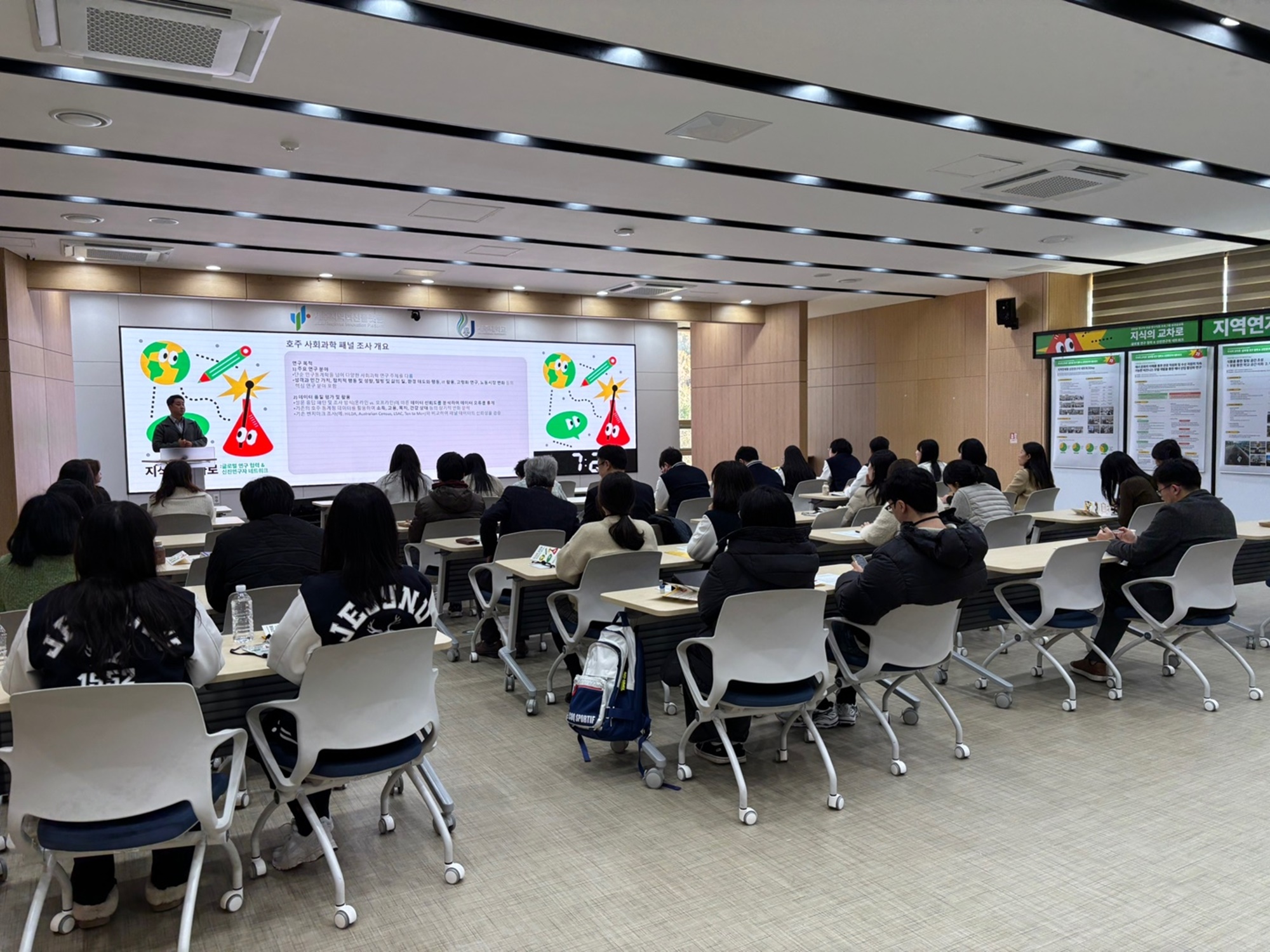 제주대, 연구지원프로그램 성과공유회... 글로벌 연구협력 네트워크 ‘강화’