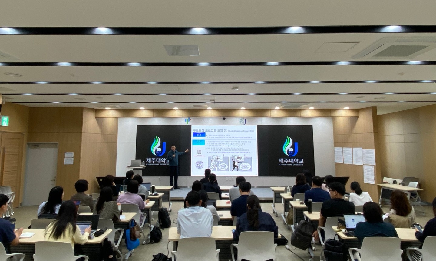 제주국제개발협력센터 2025 미래세대 개발협력 강사역량강화교육 실시