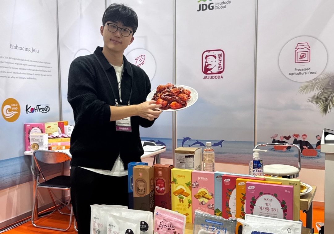 JNU GTEP Supporting Jeju Companies with Export Activities of Premium Consumer Goods 