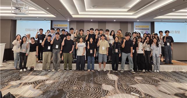 제주대, 지식재산 교육 ‘Zl켜, 내 IP’ 성료