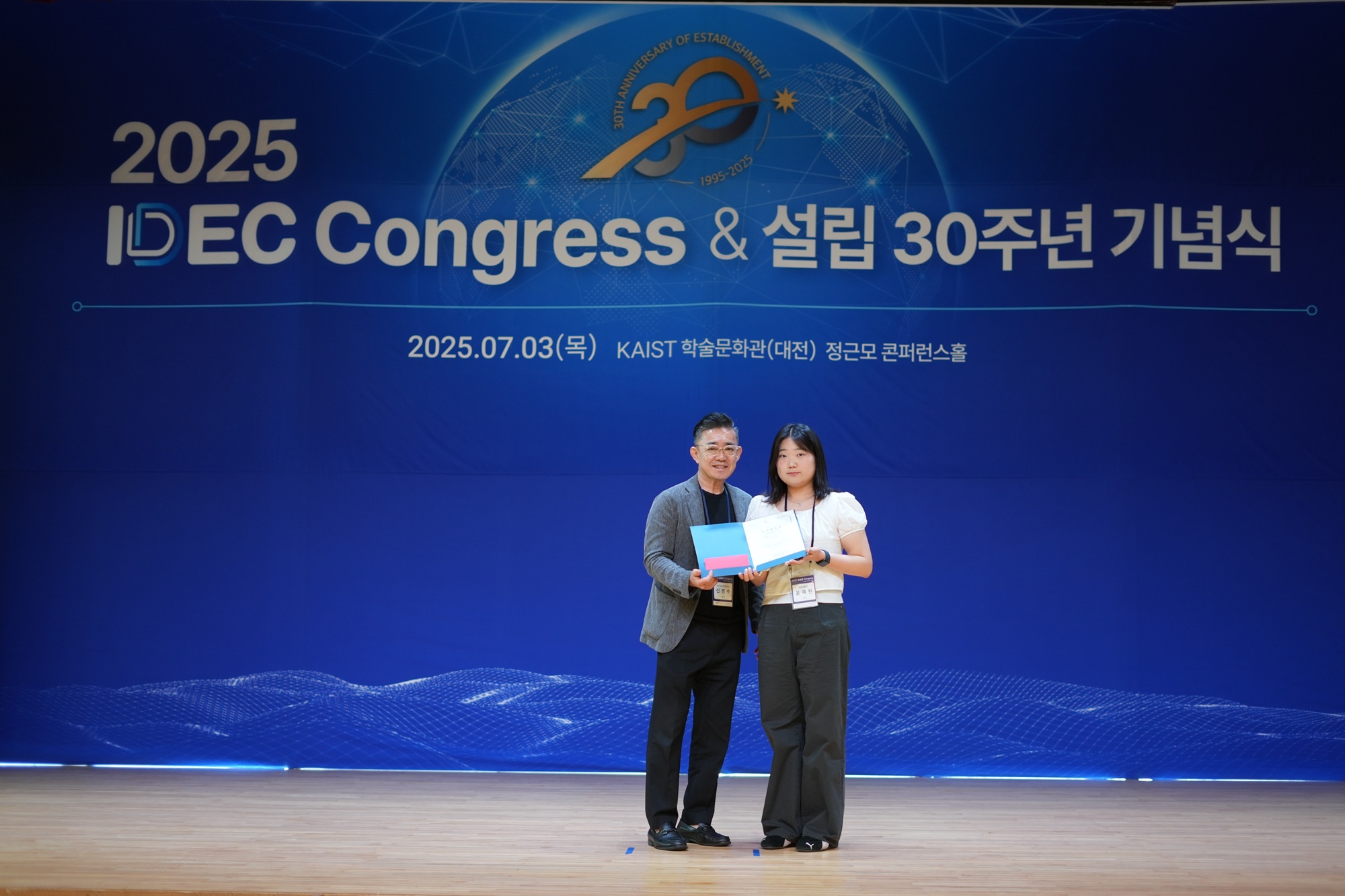 제주대 전자공학과, 2025년도 IDEC Congress 우수설계상 수상