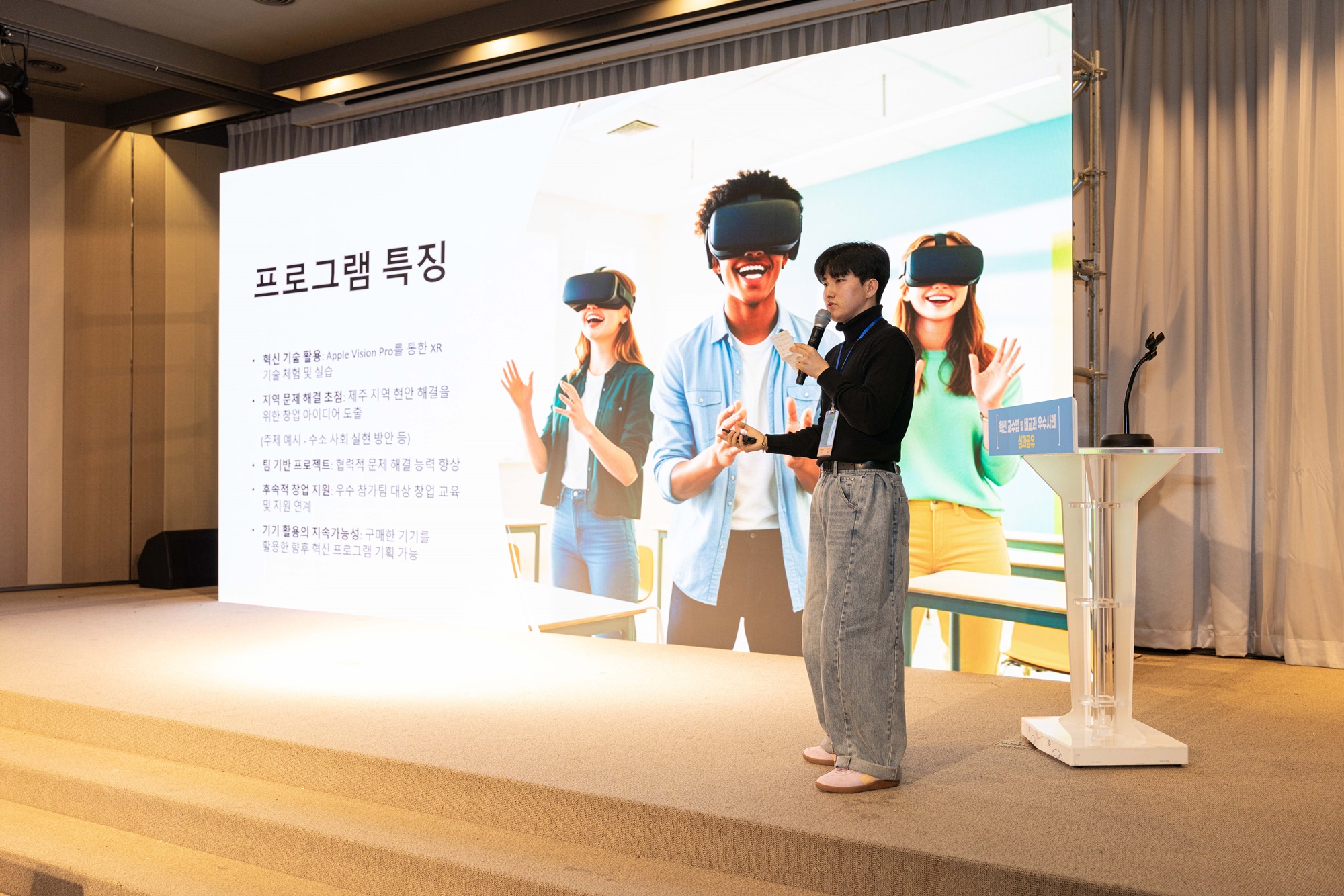 제주RIS, JOY 비교과 아이디어 공모전 성료... “학생 주도 창의적 아이디어 빛나”