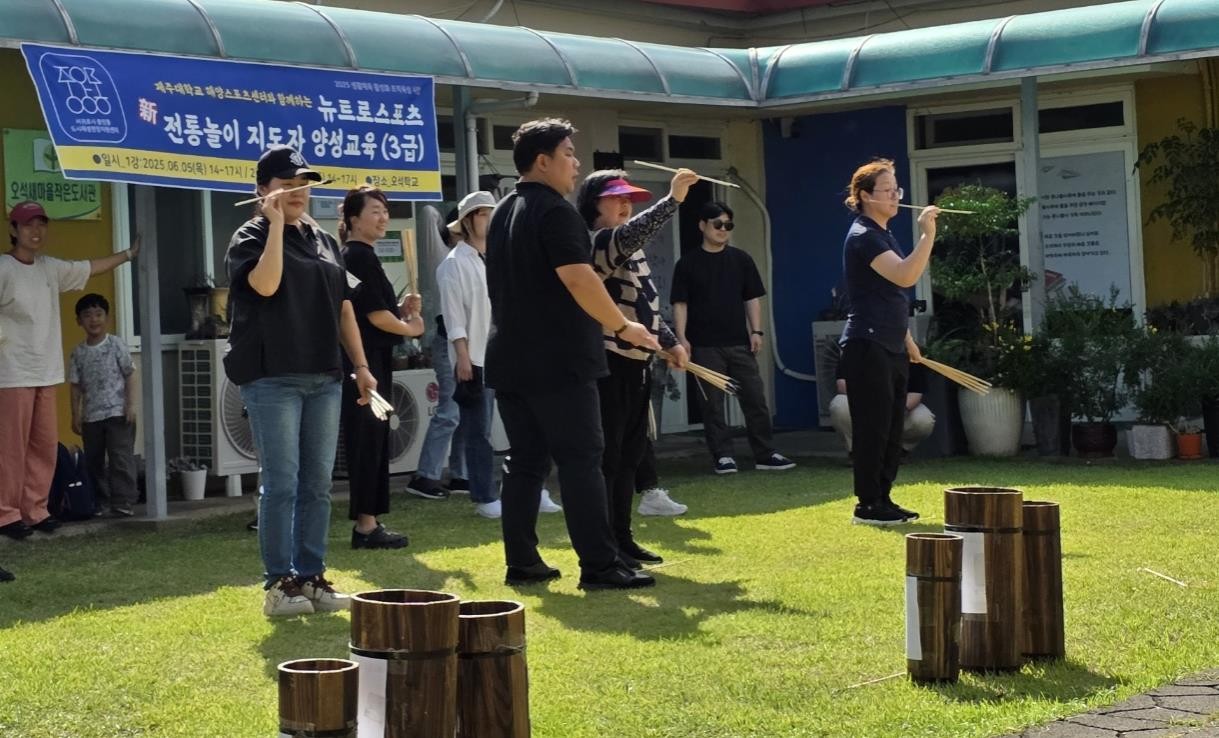 지역공동체 잇는 전통놀이의 힘... ‘전통놀이보존관리사 3급 자격과정’ 성료