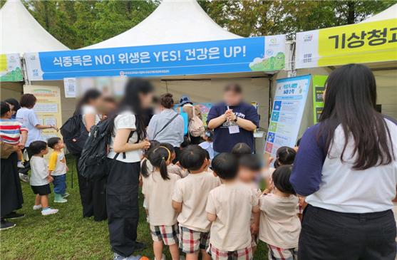 제주특별자치도 어린이·사회복지급식관리지원센터, ‘제17회 범도민 안전체험 한마당’ 홍보부스 운영