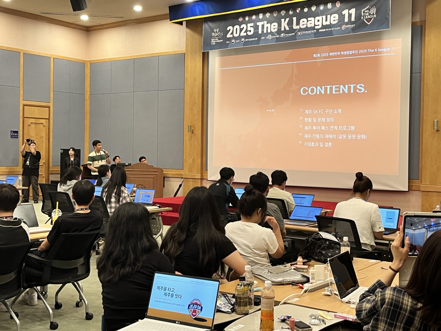 제주대, 제2회 2025 대한민국 학생창업주간 참가... 프로그램별 대상 포함 3개 부문 수상