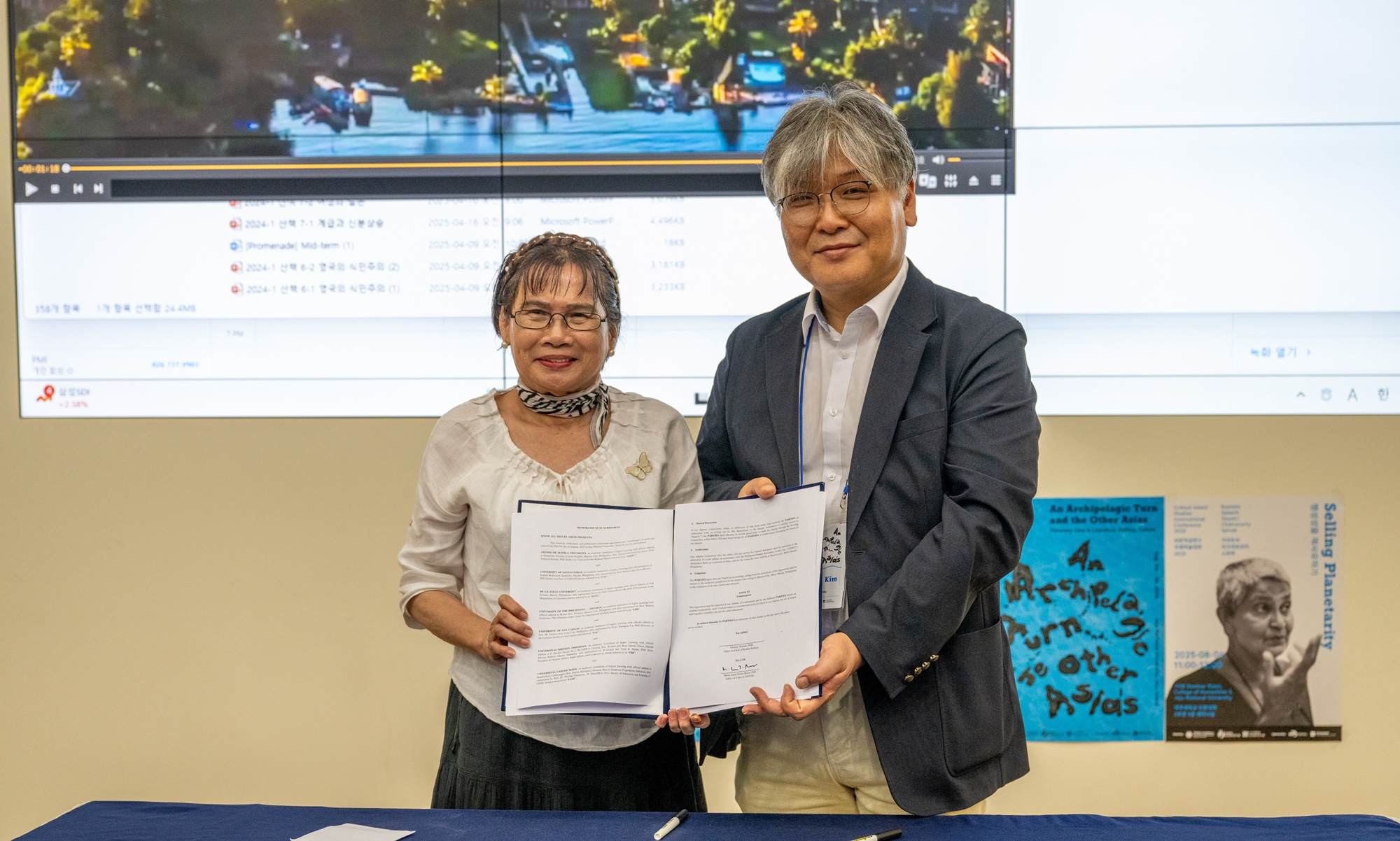 제주대 탐라문화연구원, 비판적 섬 연구 컨소시엄 MOU 체결