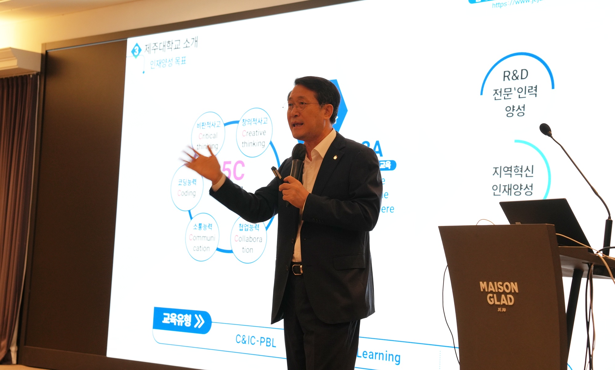 “인구소멸 위기... 지역-대학 공동 협력으로 극복해야”