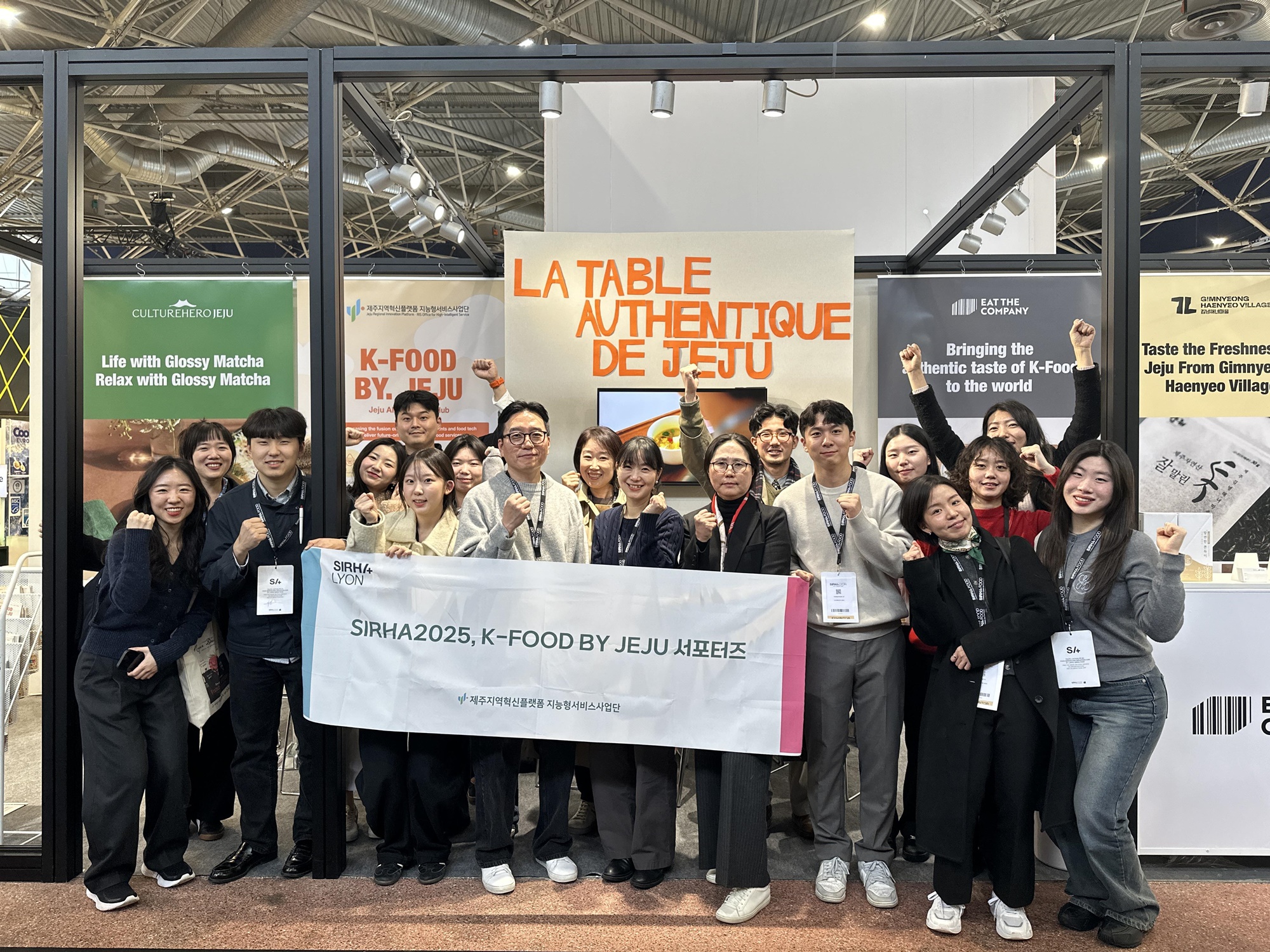 제주RIS 지능형서비스사업단, ‘SIRHA 2025’서 K-푸드 경쟁력 입증