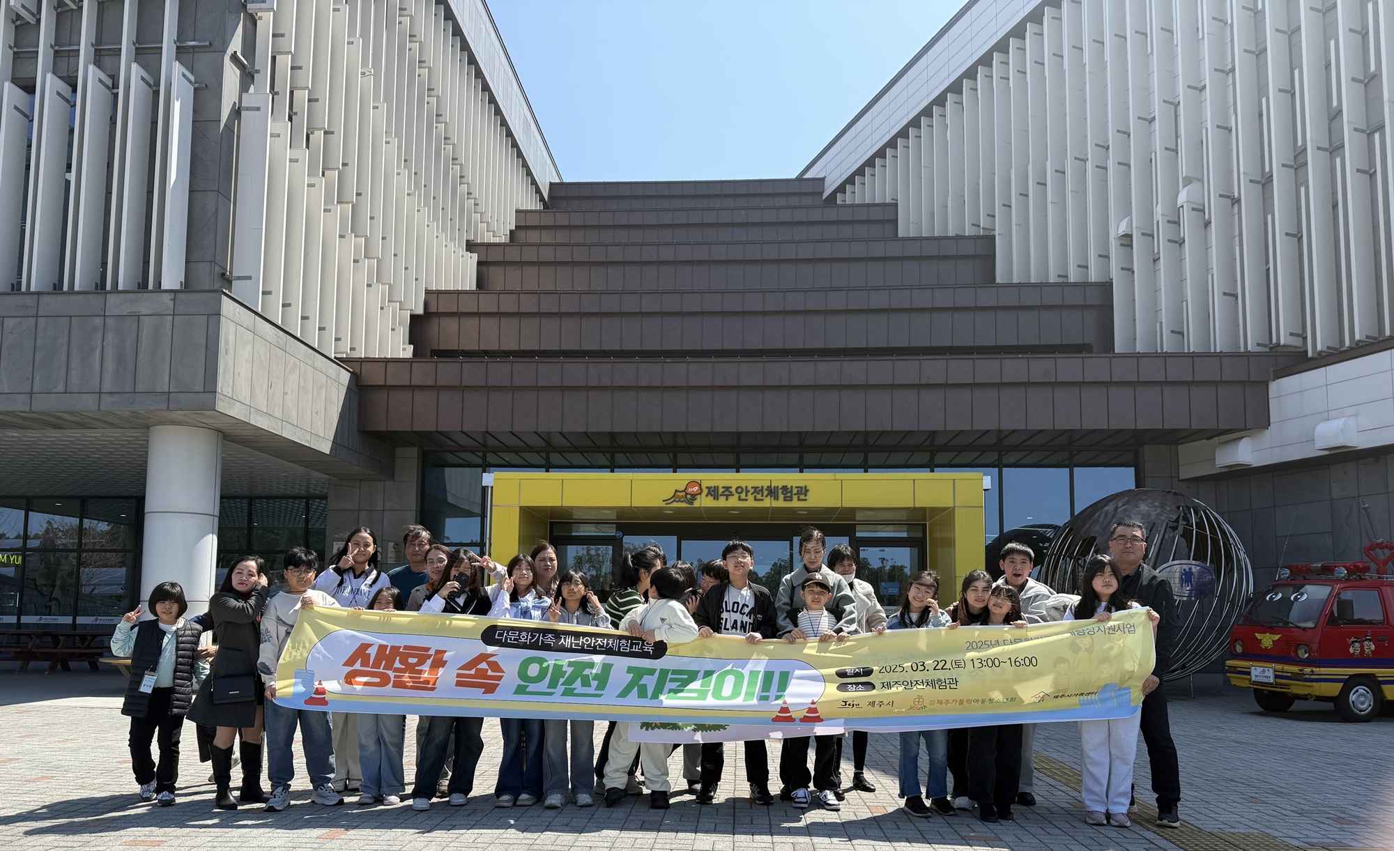 제주대 인문도시사업단, 제주시가족센터와 ‘다문화가족 관계 향상 지원 사업’ 성황리에 마쳐