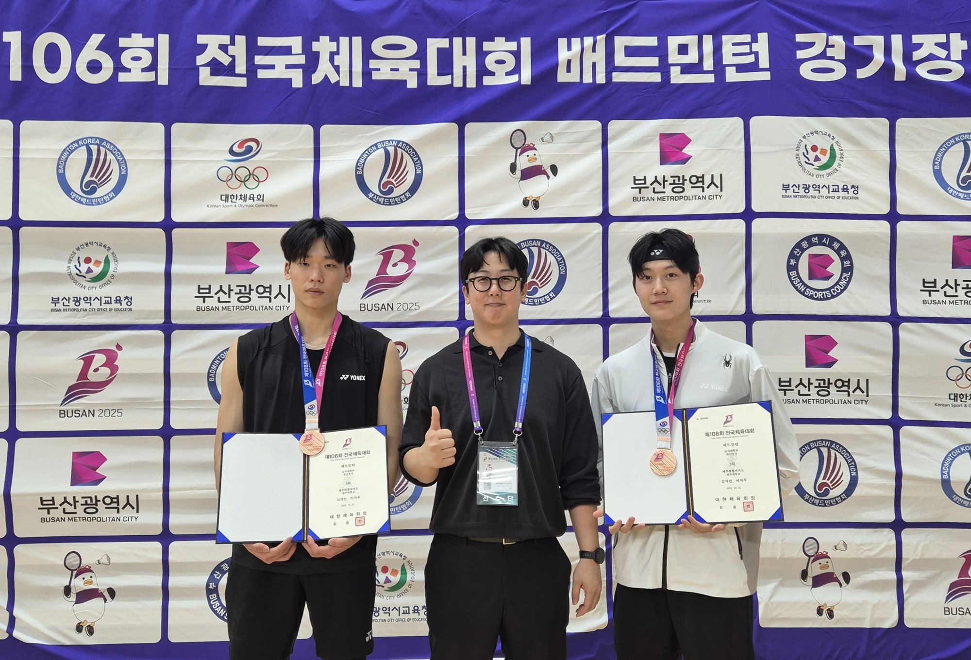 JNU Badminton Duo Yi Chi-woo & Kim Ji-min Win Team's First-Ever Medal at 106th National Sports Festival