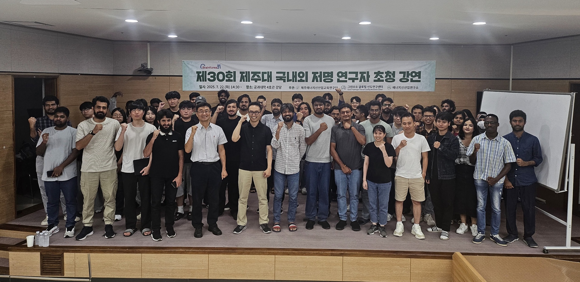 “AI 칩의 HBM, PMEM으로 대체 가능성 조명”... 제30회 제주대 BK21·RLRC·RINEI 공동 세미나