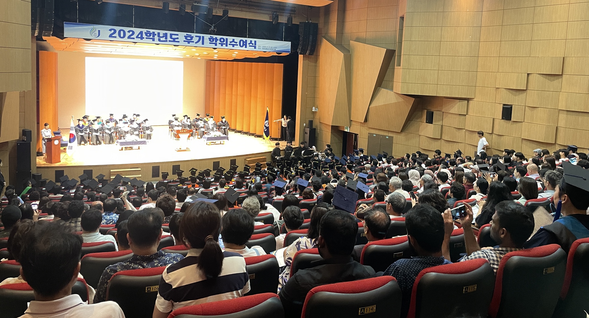 제주대, 2024학년도 후기 학위 수여식... 학위 수여자 누적 '10만명' 넘어 