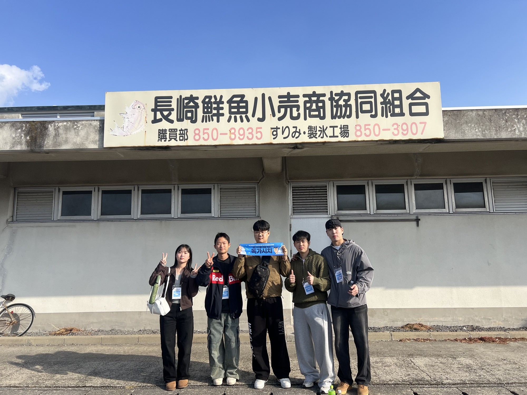 제주대 수산생명의학과, 현장 중심의 특성화 교육으로 지역문제 해결 앞장