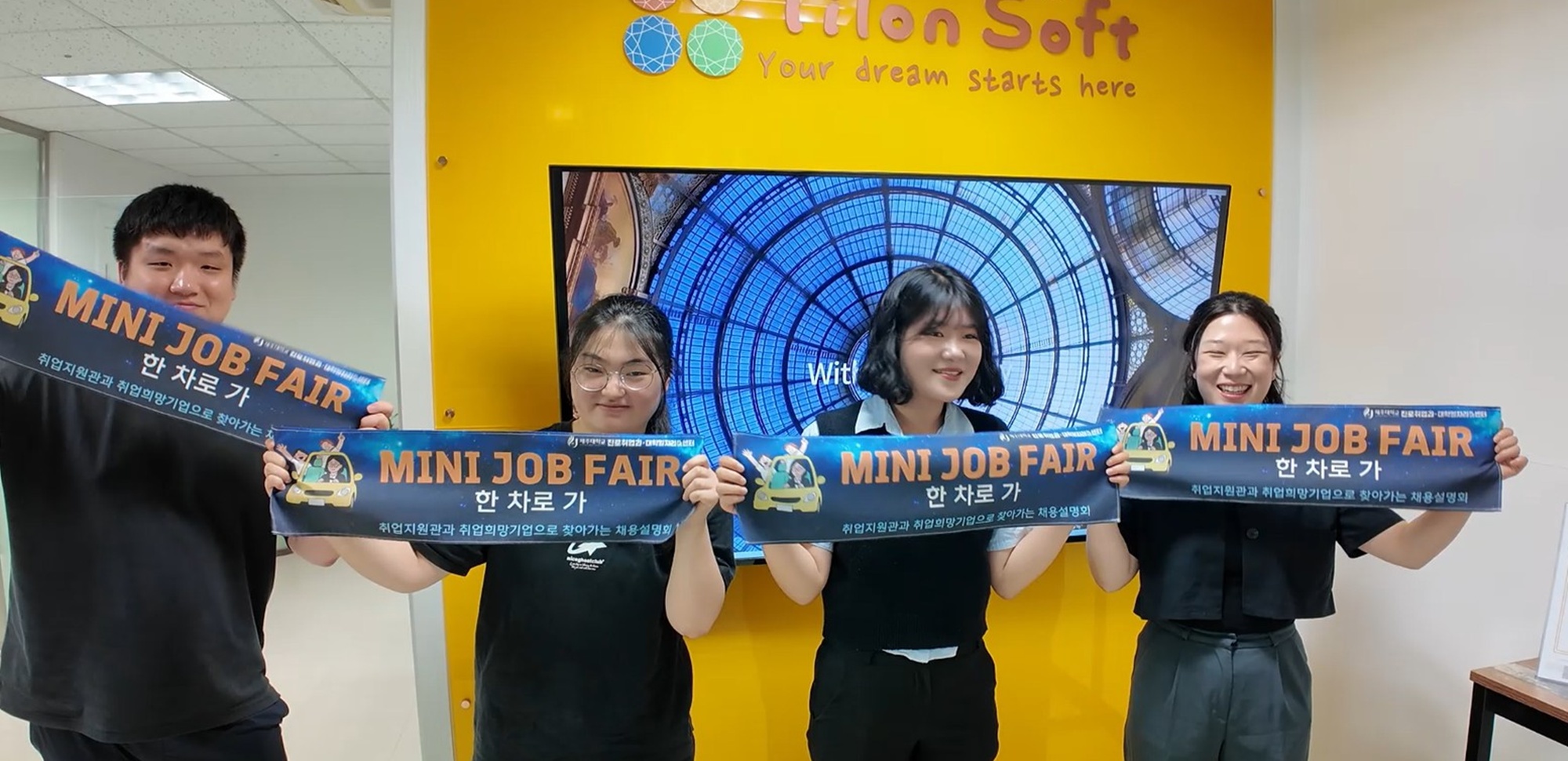 제주대, 졸업생 대상 기업 방문 프로그램 운영