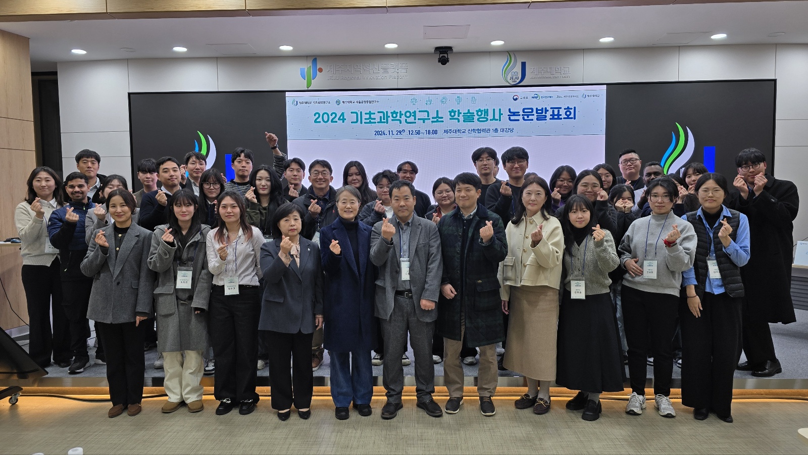 기초과학연구소 2024년 학술대회 논문발표회, 민윤희씨 ‘대상’