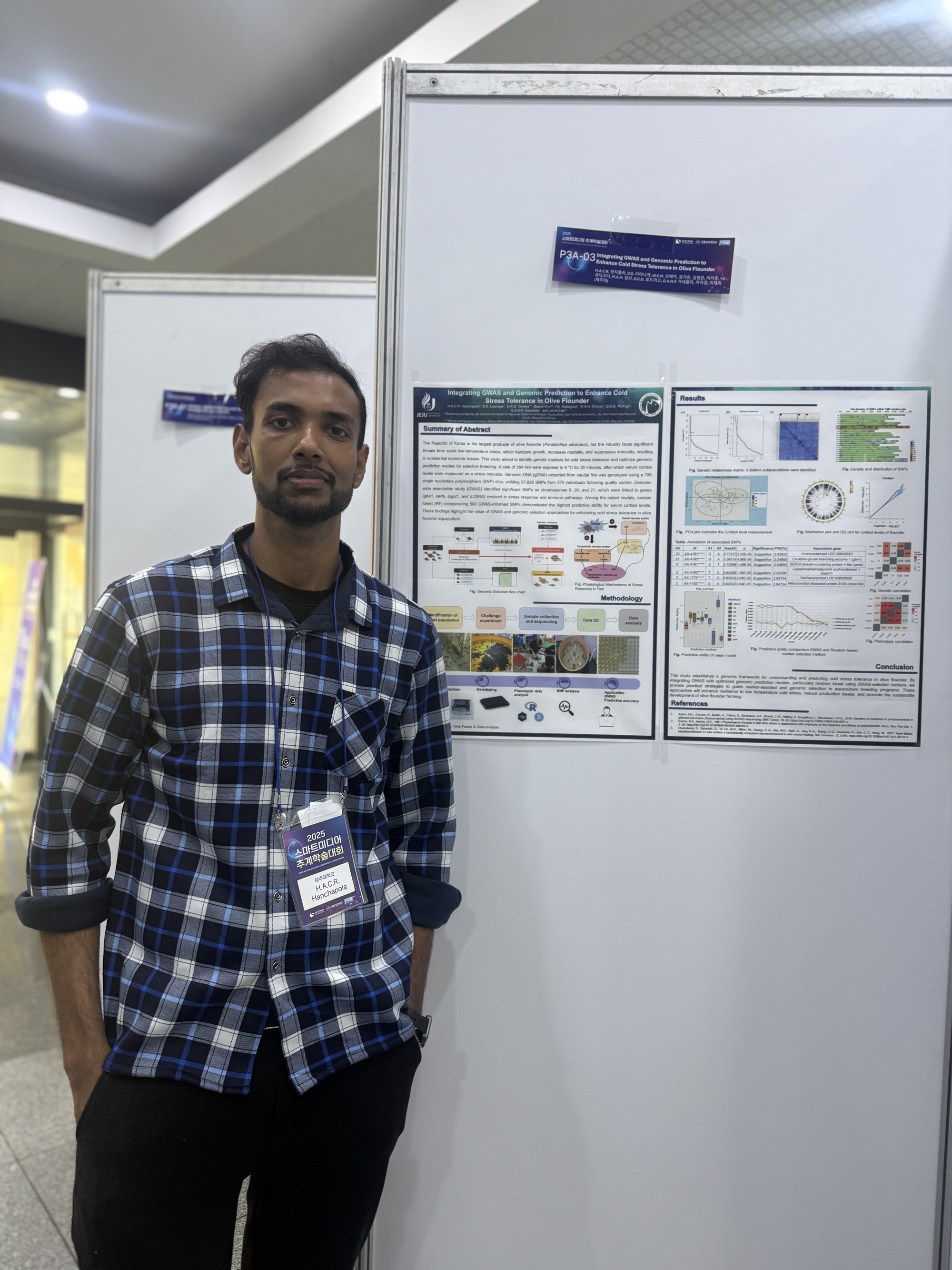 제주대학교 해양생명과학과, 2025년도 한국스마트미디어학회 추계학술대회 우수 논문상 수상