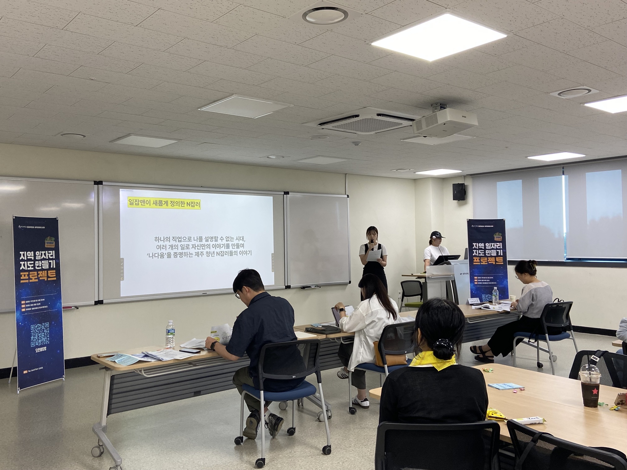 제주대학교 ‘일자리지도제작 프로젝트’ 성료