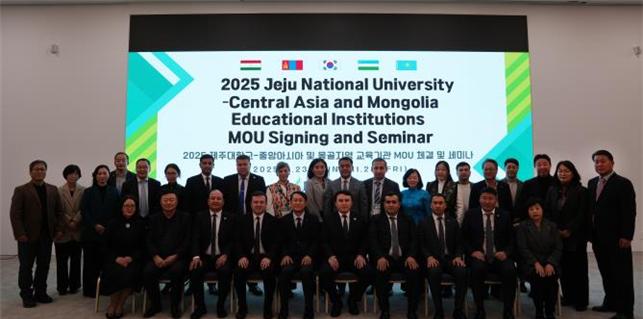 JNU Expands International Exchange Cooperation with 7 Institutions from 4 Countries