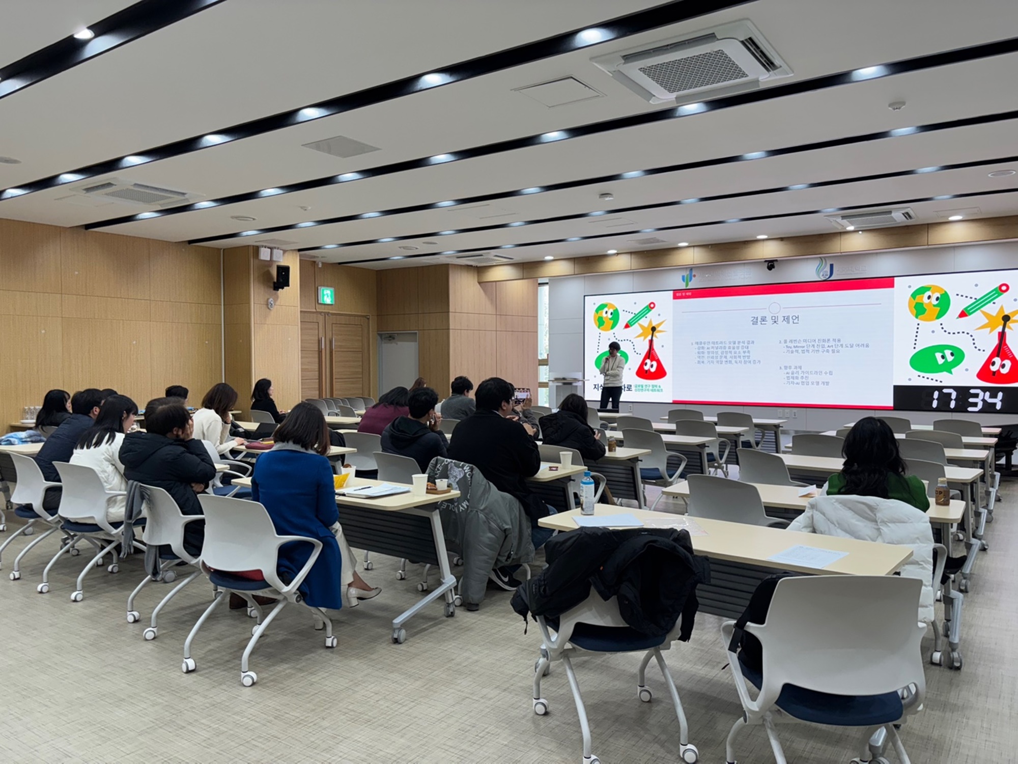 제주대, 연구지원프로그램 성과공유회... 글로벌 연구협력 네트워크 ‘강화’