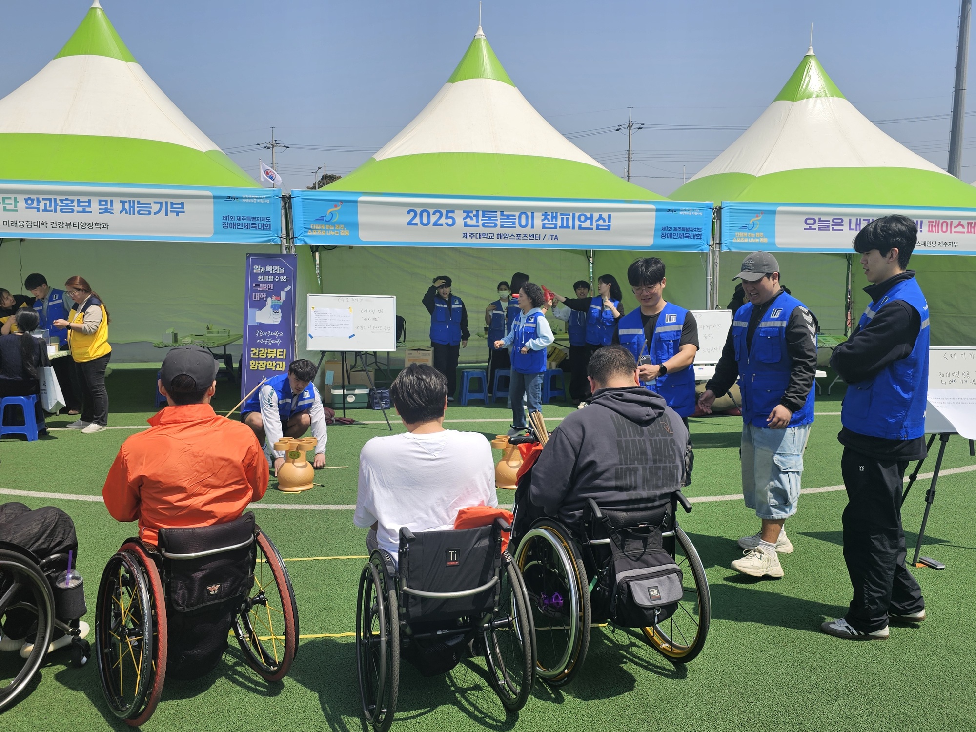 JNU Traditional Korean Game Research Team, Promotional booth for the ‘Traditional Game Championship’