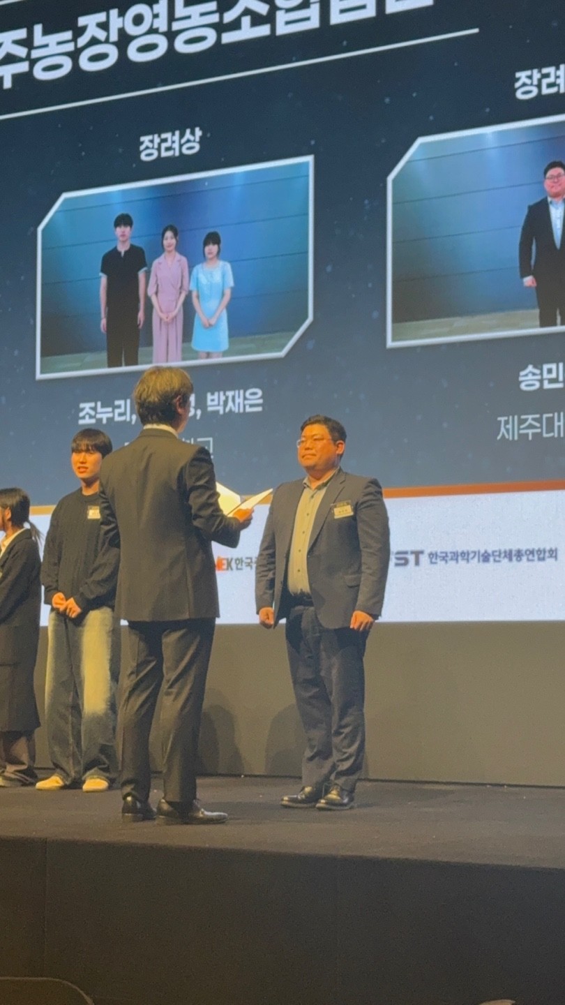 제주대 ‘캠퍼스 특허 유니버시아드’ 지식재산 기반 융합인재 양성 경쟁력 입증