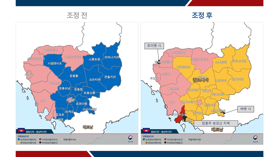 (취소)(제주대학교 아라국외봉사단)2025학년도 제주대학교 아라국외봉사단 관련 취소 안내
