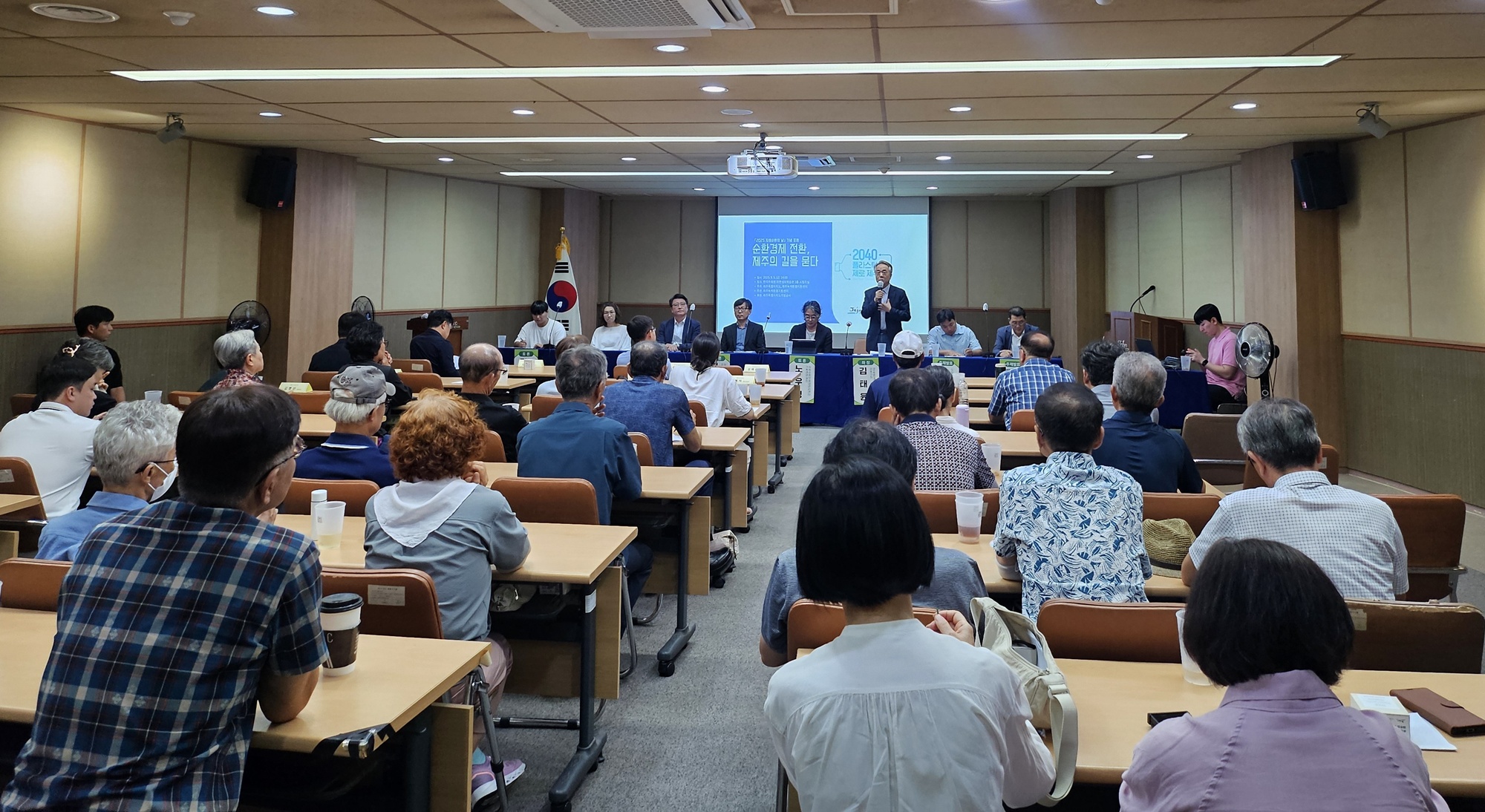 자원순환 실천·정책 한자리에… 자원순환 포럼 성료