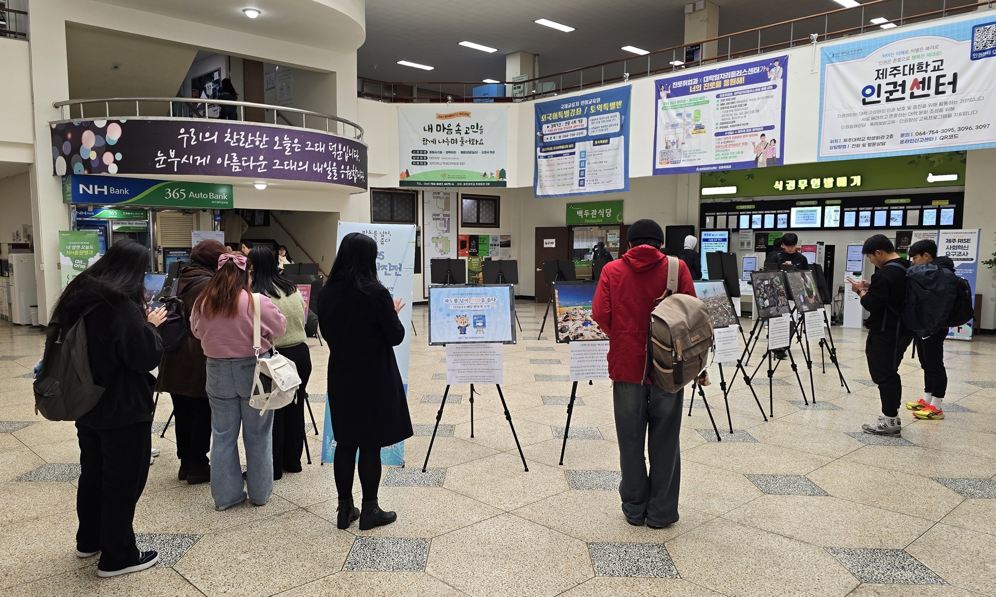 제주국제개발협력센터 제10회 ODA 사진전’ 온·오프라인 성료