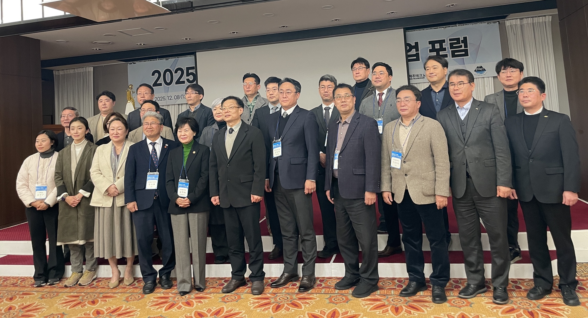 제3회 제주해양바이오산업 포럼 성료