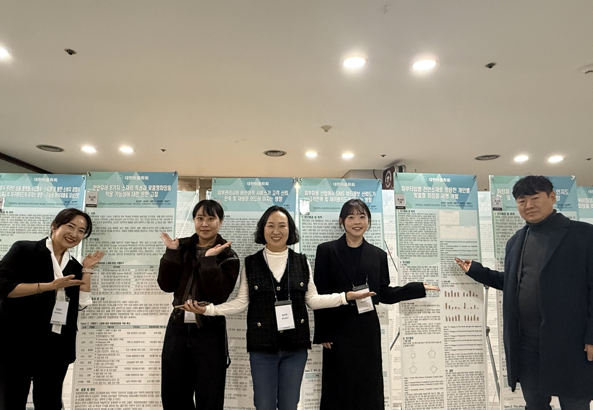 제주대학교‘넥스트젠 코스메틱스 융합트랙’참가 학생들, 대한미용학회 학술대회 전원 수상 및 학술적 성과 달성