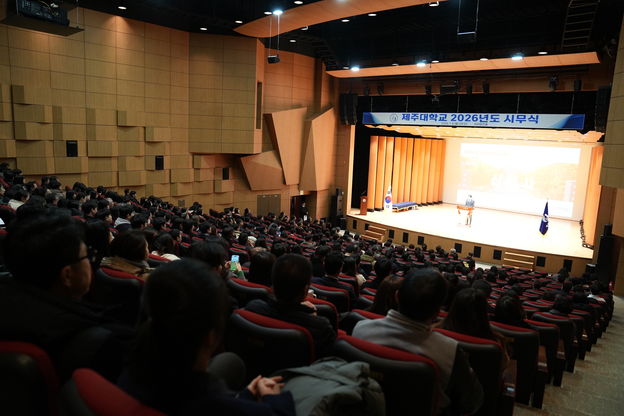 "Growing into a Glocal Specialized University through Regional-University Cooperation"