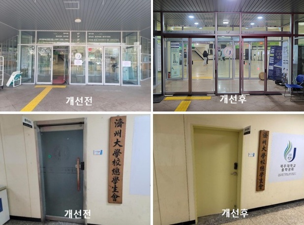 제주대학교 학생회관 ‘안전·편의’확보⋯ 학생 복합문화공간으로 재탄생