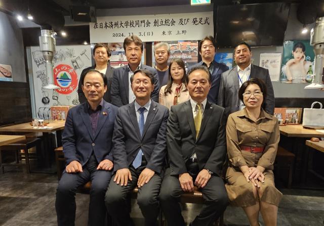 JNU's First Overseas Alumni Association