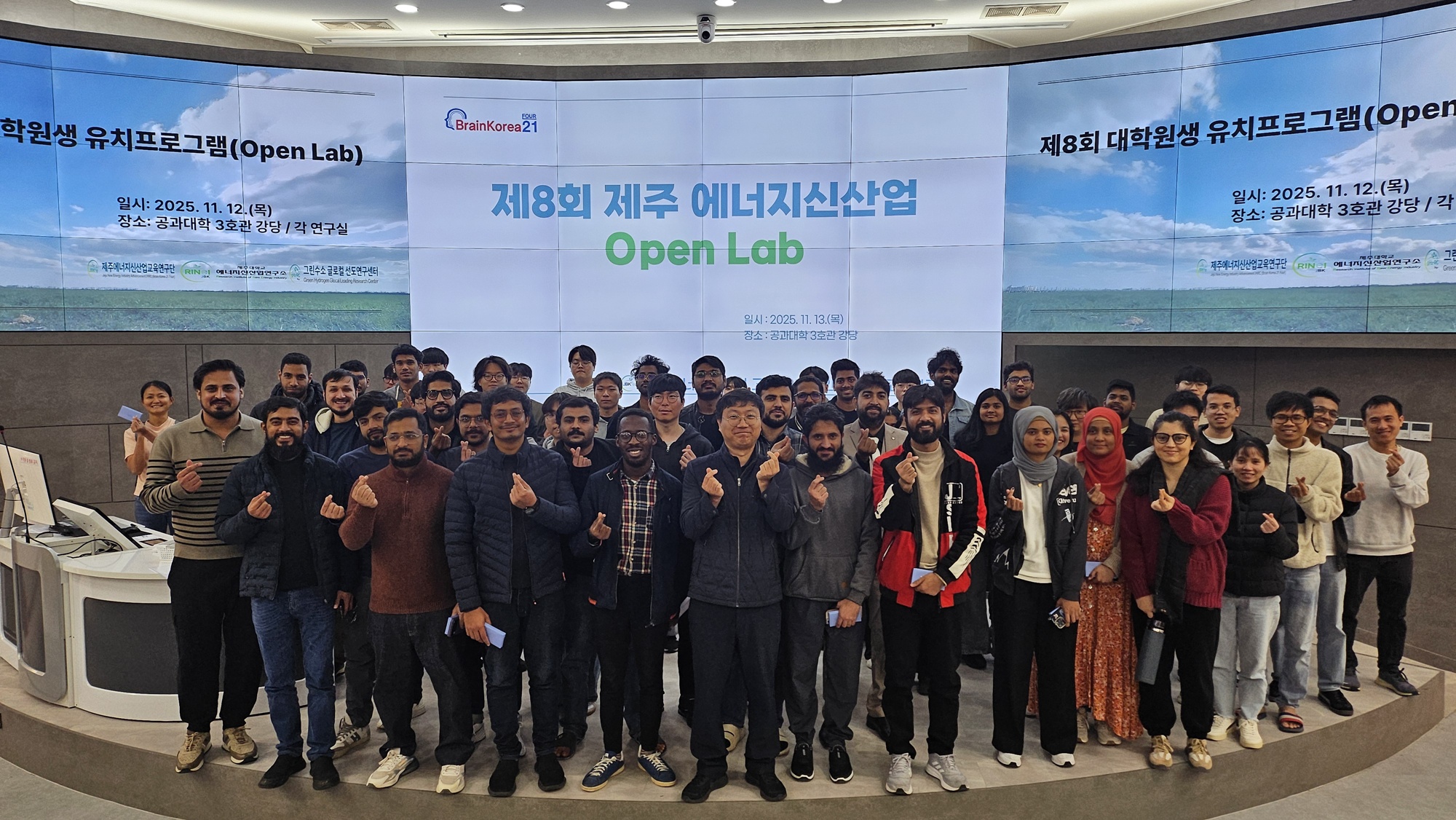 “실험실을 열자, 미래가 보였다”⋯ 제주대 BK21·RLRC·RINEI 제8회 오픈랩 성료