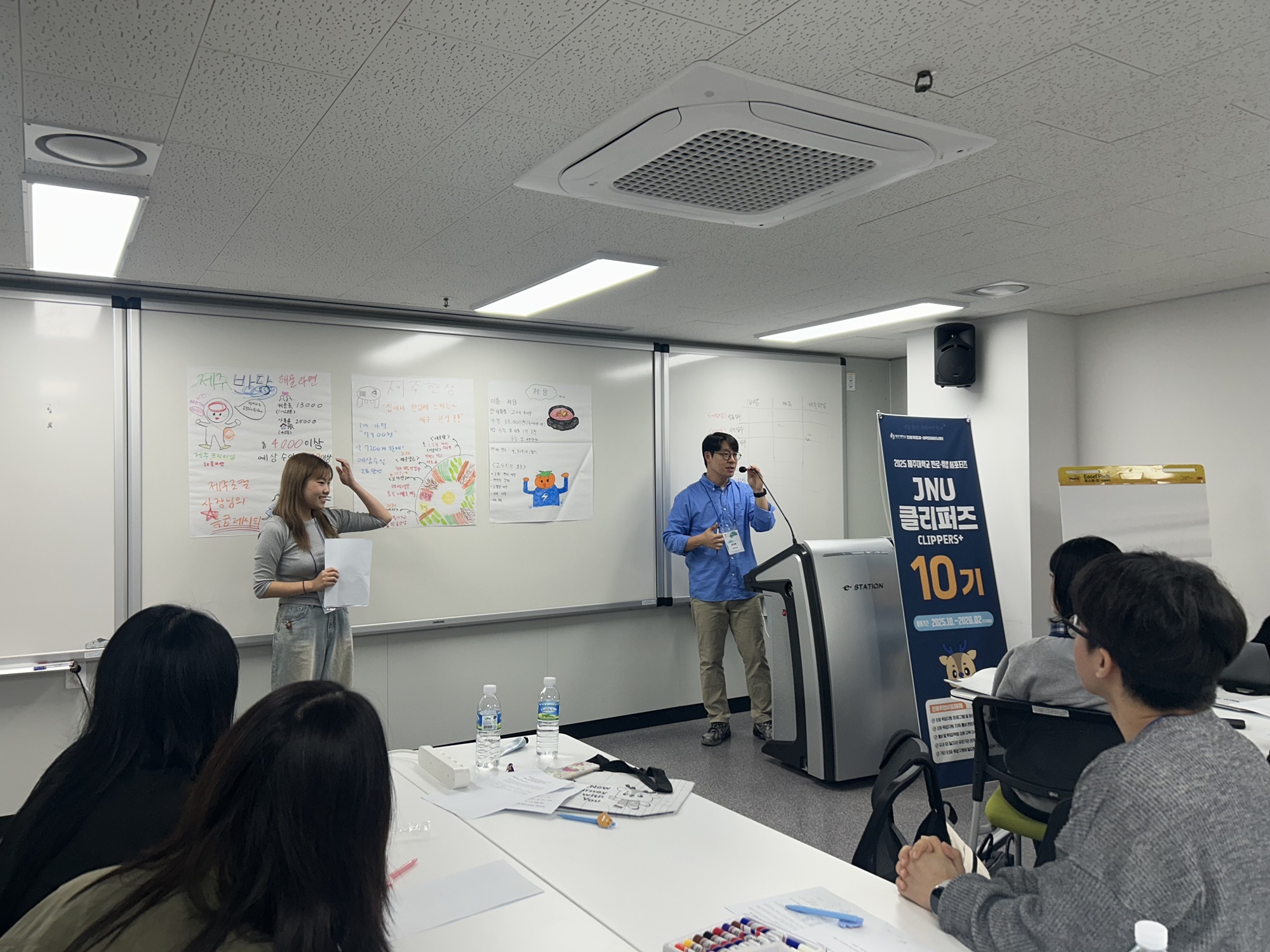 제주대, 진로취업 서포터즈 ‘JNU CLIPPERS+ 10기’ 진로 워크숍 운영