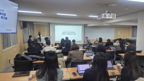 제주·부산·충북 권역형 환경보건센터 ‘2025년 VR 기반 교육자료 성과분석 및 활용방안 워크숍’ 개최