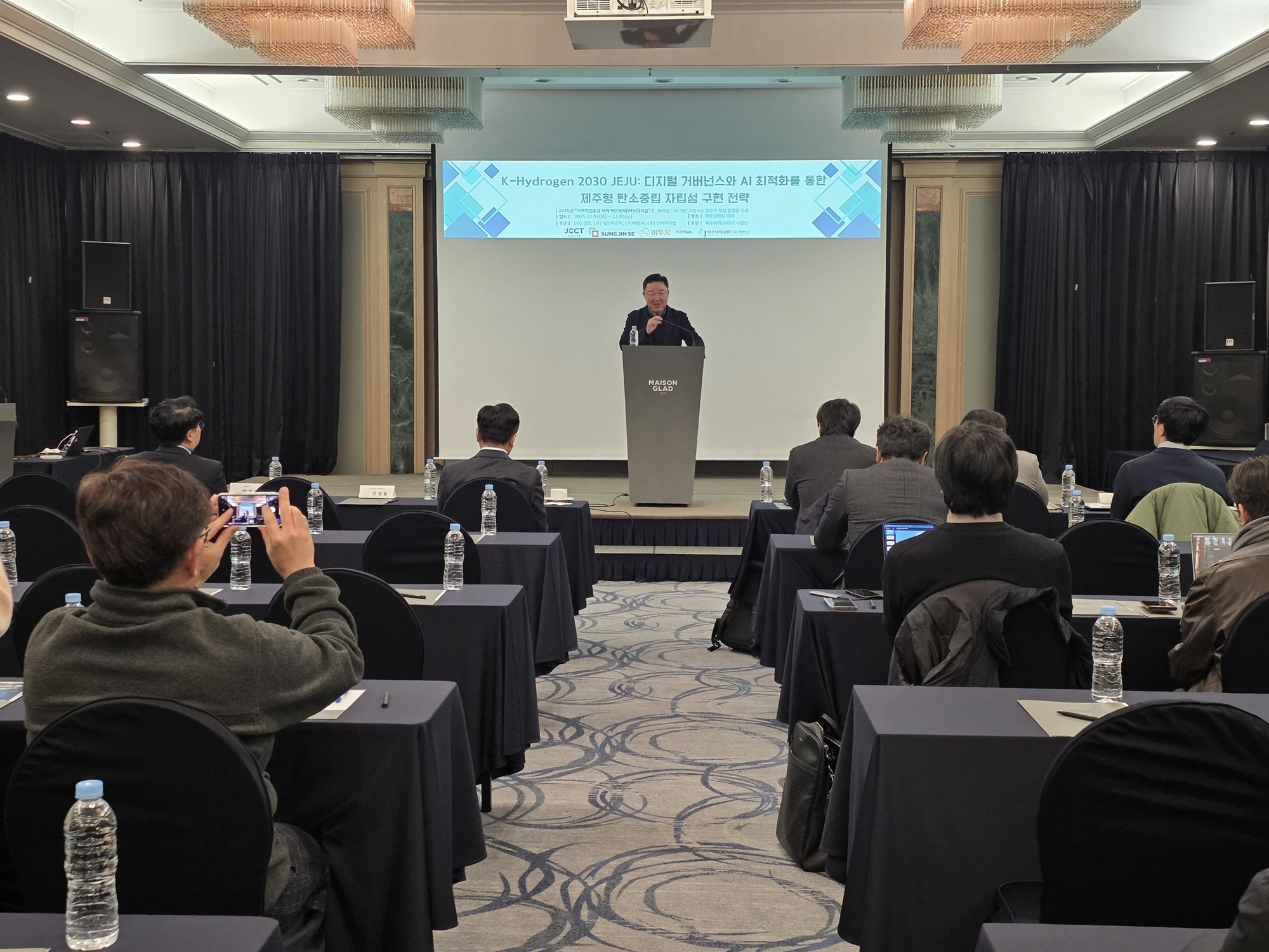 제주대 RISE ‘K-Hydrogen 2030 JEJU’ 세미나 개최