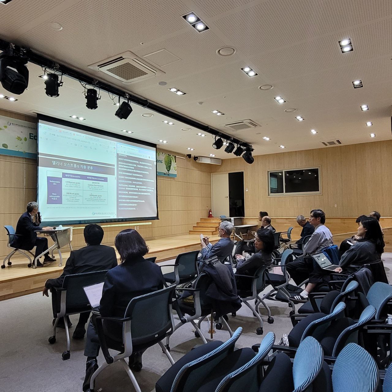 제주대-세교연구소-대만 국립타이페이대학교 2025 국제학술대회 공동개최