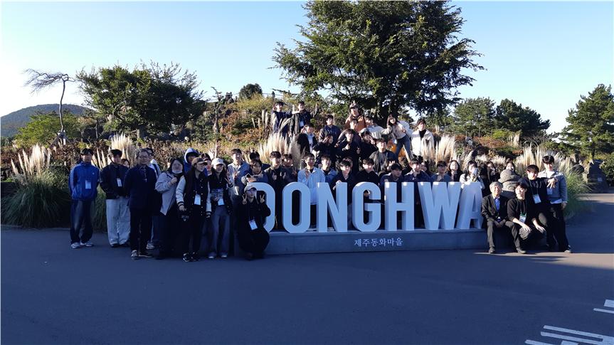 제주대 RISE사업단, 대학연합 IP-R&D 창업 캠프 개최