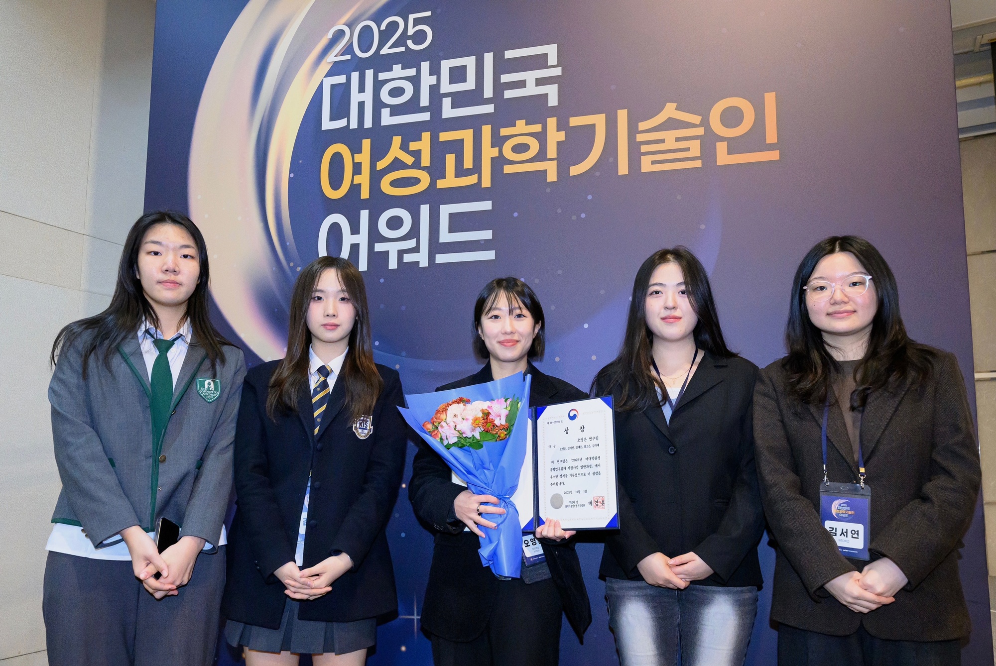 Oh Yeong-eun & Kim Seo-yeon from JNU Fish Pathology Lab Win Ministerial Award for Student Science & Technology