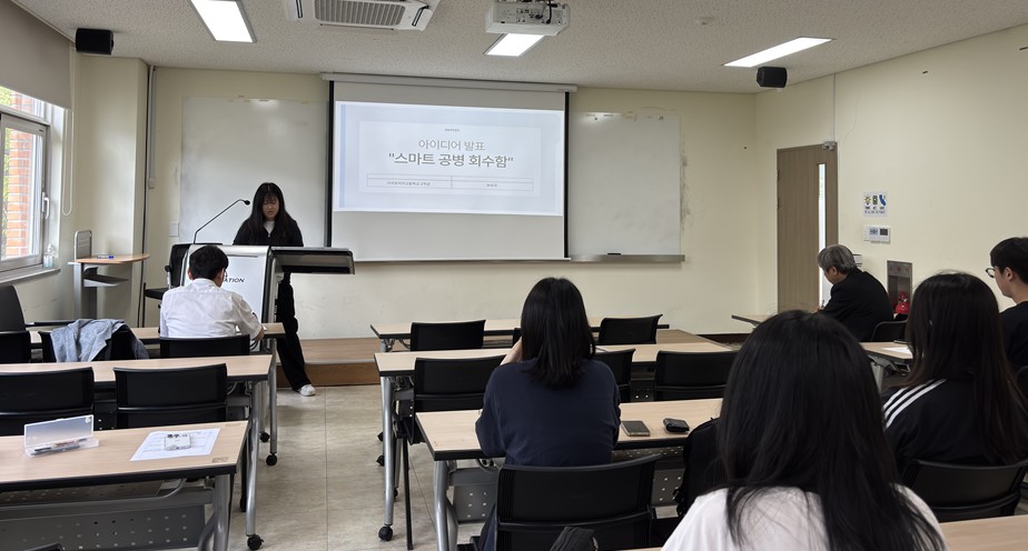 제주대학교 지식재산교육센터, 고교-대학 연계 고교학점제 공동교육과정 ‘융합과학탐구’ 운영