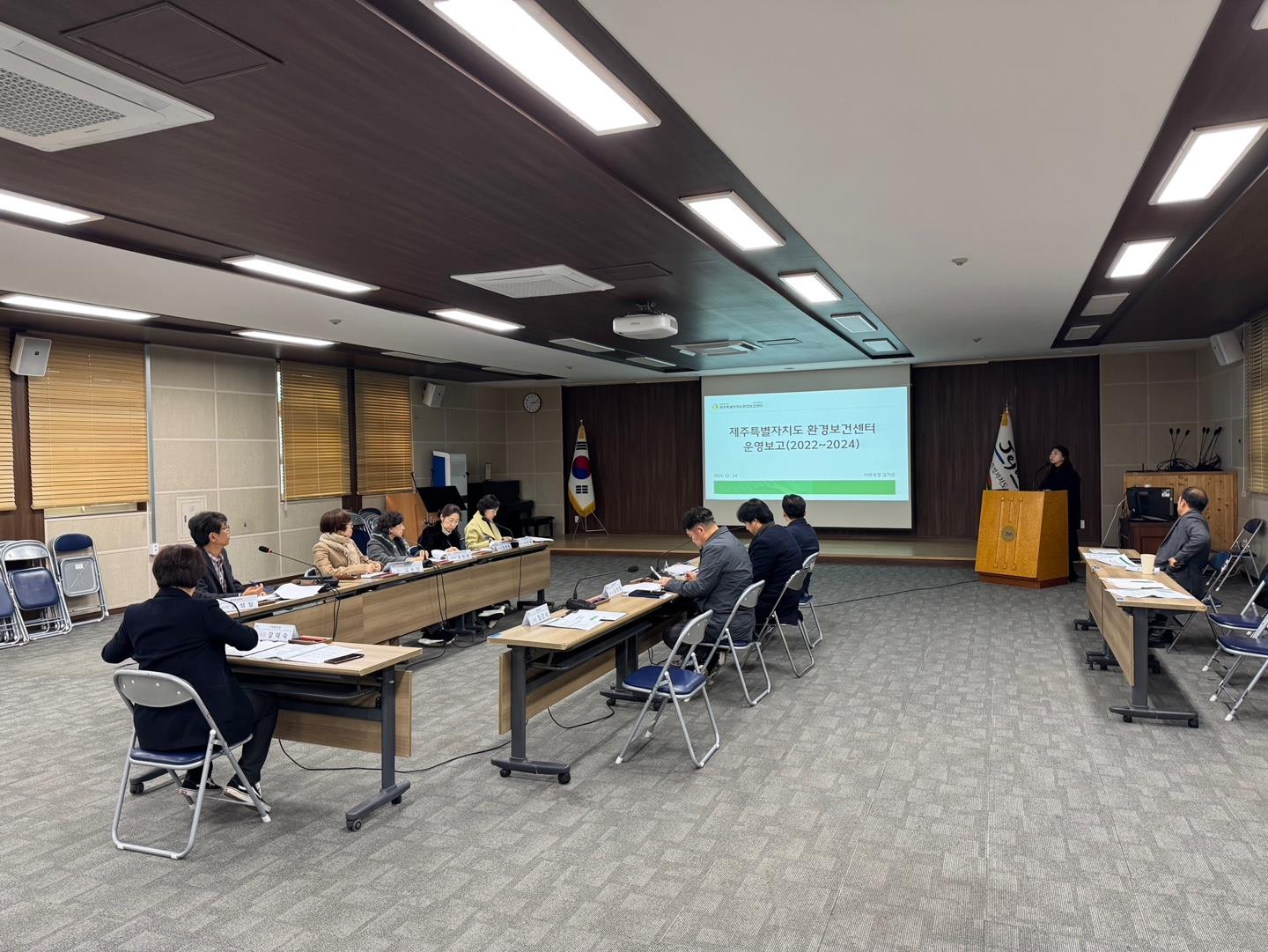 제주특별자치도 환경보건센터, 환경보건위원회 회의에서 운영실적 및 내년 사업계획(안) 발표