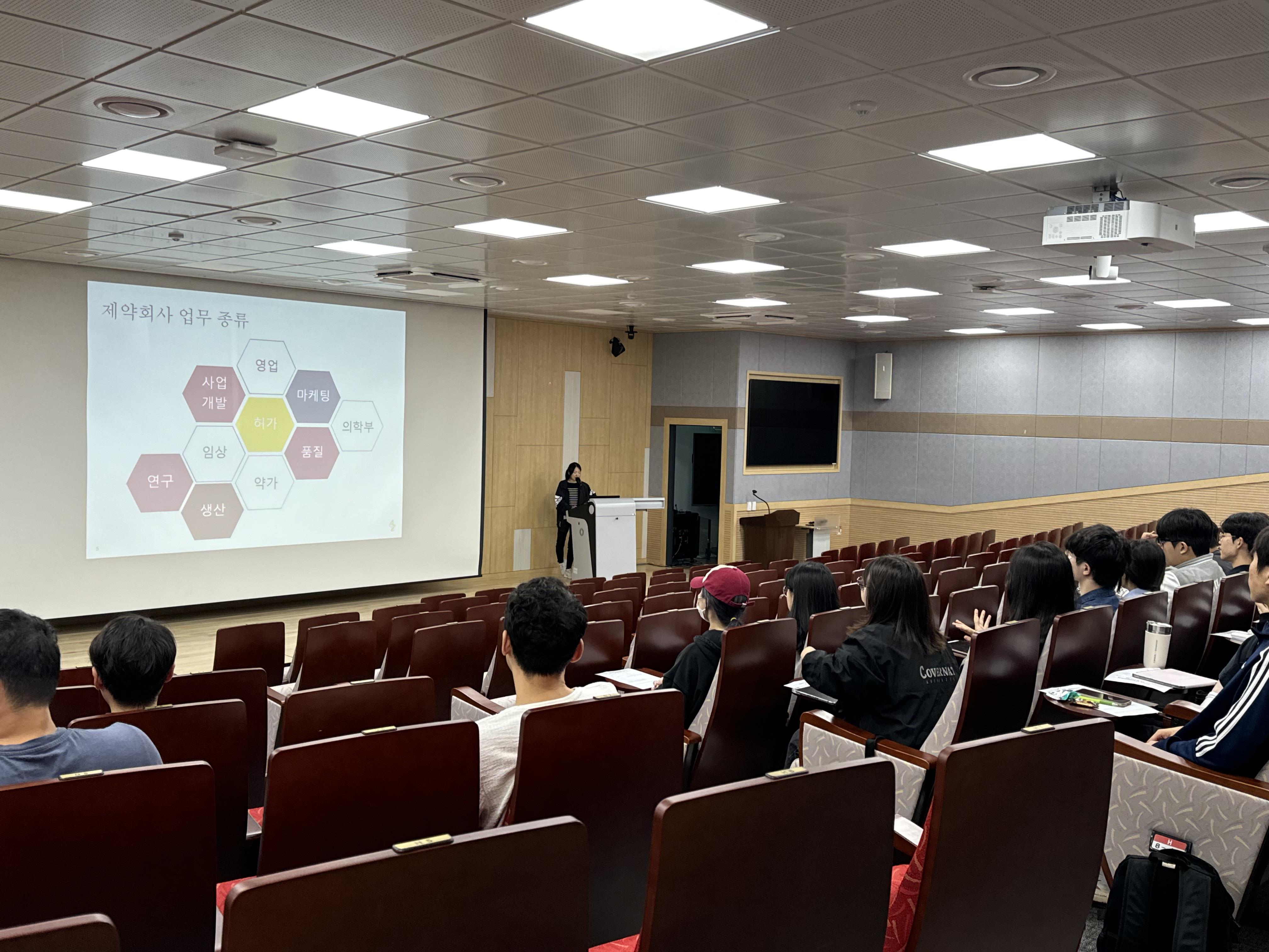 제주대 약학과, 약학전문가 초청 특강 성료