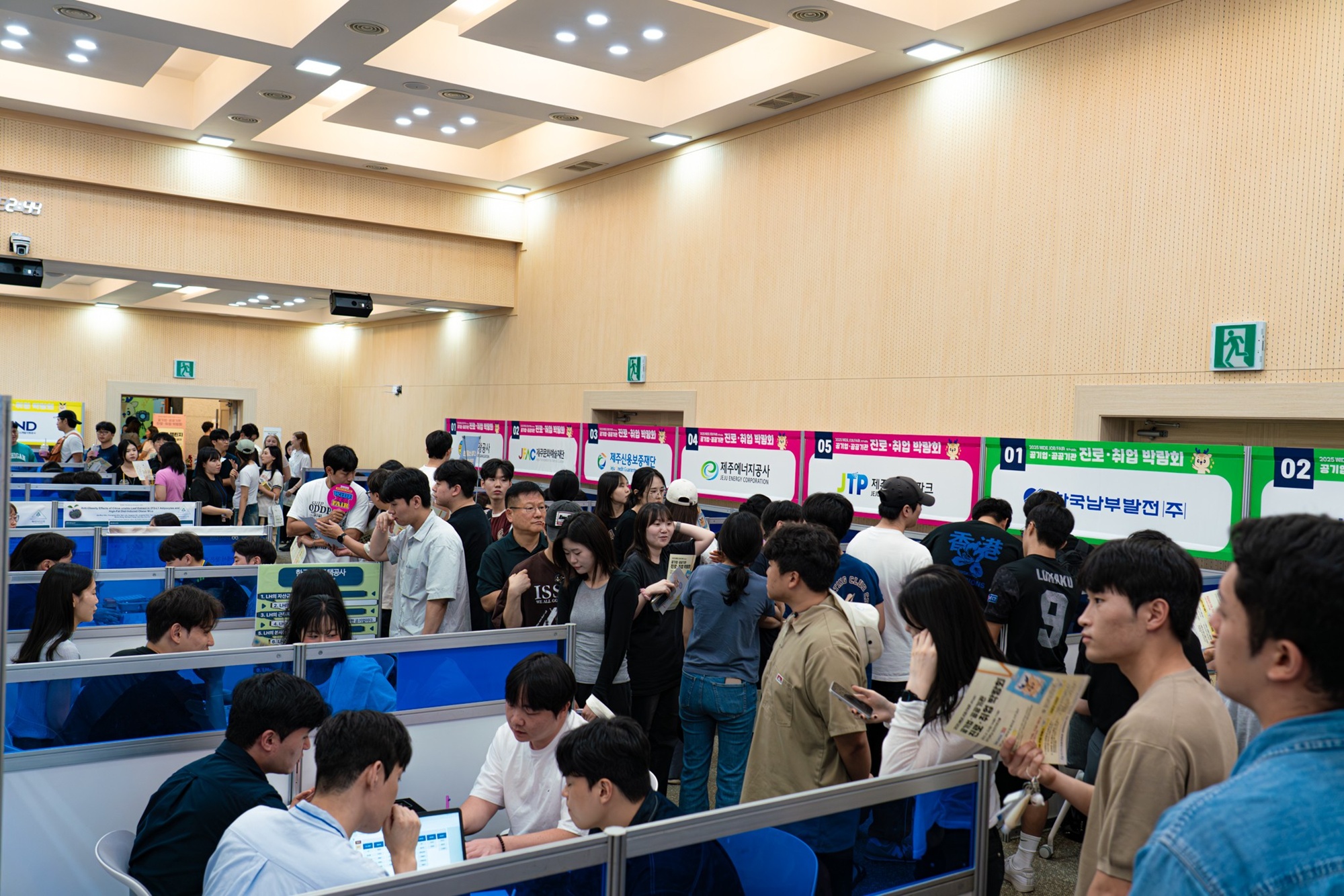 2025 WIDE JOB FAIR_Public, 성황리 개최