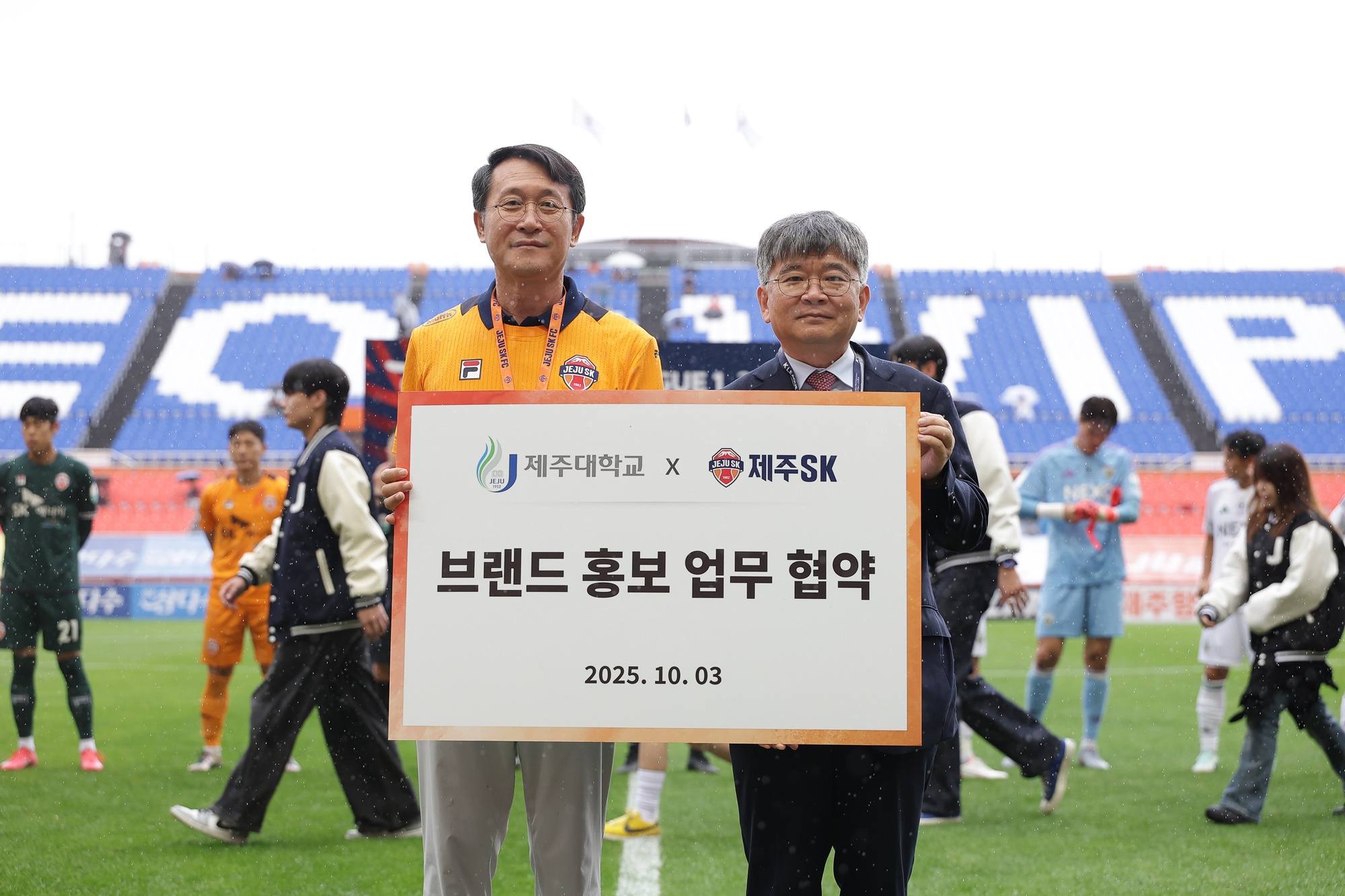 제주대-제주SK FC 홍보 업무협약 체결