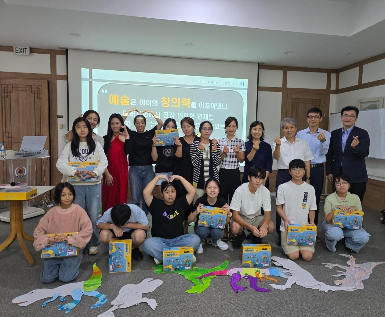 Convergence Science and Technology Society (STS) Research Institute, AI Creative Arts Convergence Program