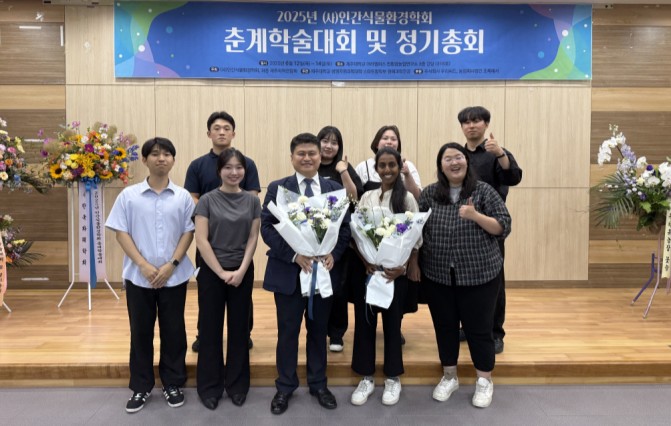 제주대학교 석사과정 우다니 학생, 인간식물환경학회 춘계학술대회 ‘우수발표상‘ 수상