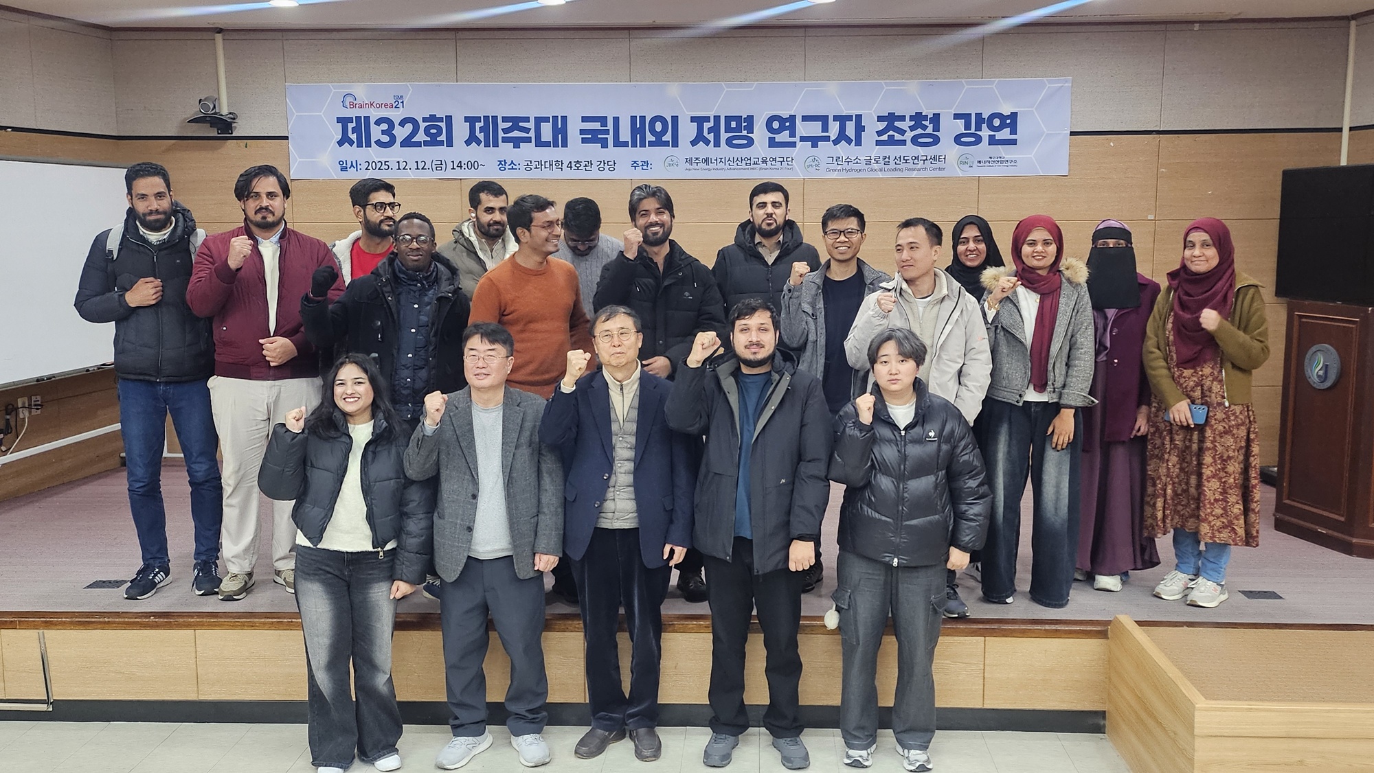 “양자 컴퓨팅이 여는 에너지 신소재 혁신”... 제주대 실용적 양자이득 모색 세미나 성료