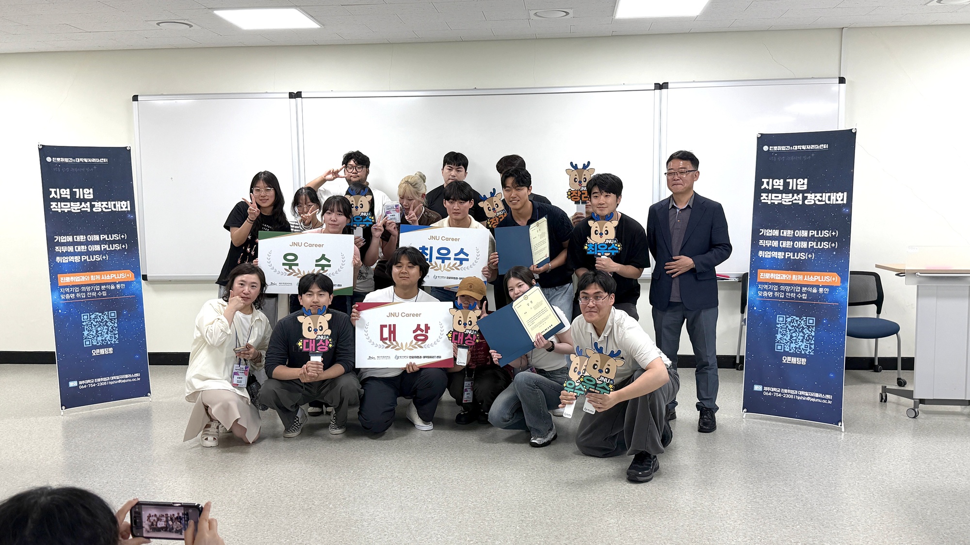 “AI로 분석하고 정책으로 연결하다” 제주대, 진로설계 프로그램 ‘JNU 시소플러스’ 운영